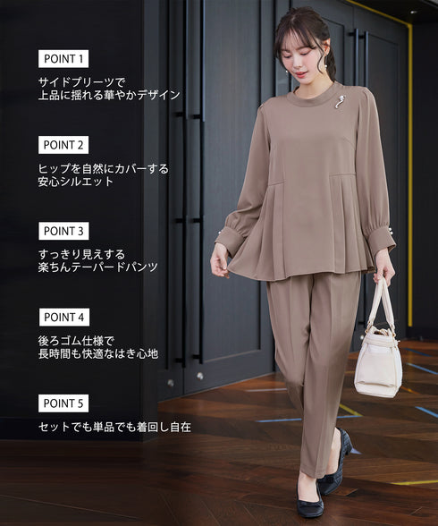 【アウトレット / ブラウス&パンツ2点セット】サイドプリーツブラウス×テーパードパンツ セットアップ