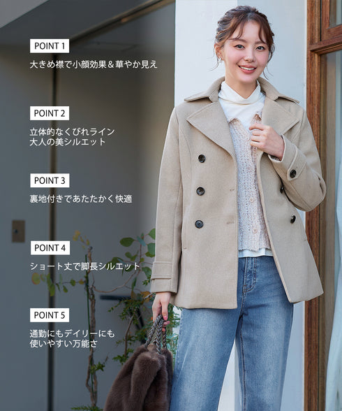 ショートトレンチコート