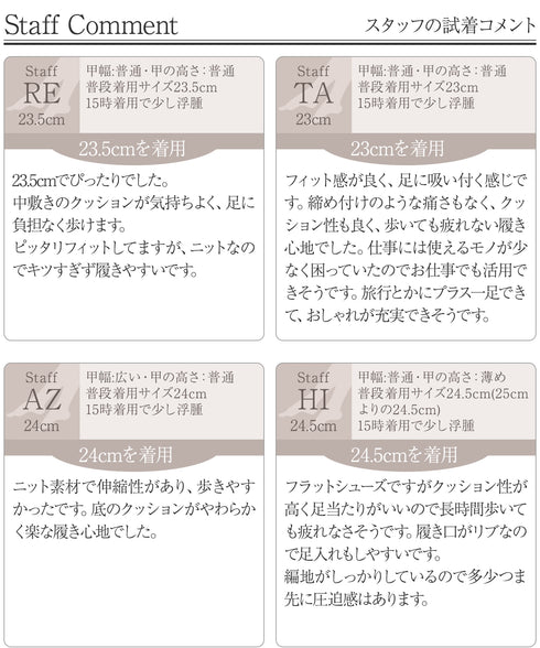 【アウトレット / 安田美沙子さん着用 / アウトレット / 洗える/撥水】プチリボンニットフラットパンプス
