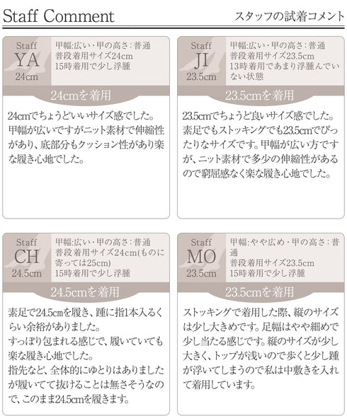【アウトレット / 安田美沙子さん着用 / アウトレット / 洗える/撥水】プチリボンニットフラットパンプス