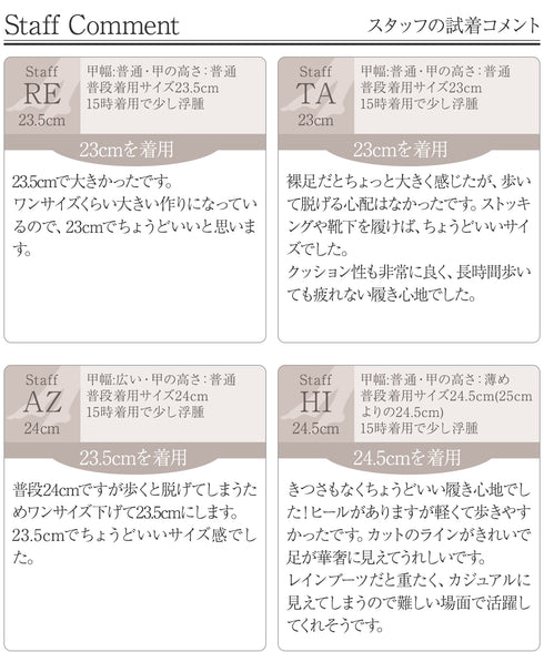 【安田美沙子さん着用 / アウトレット / 撥水】リボンキルトレインシューズ