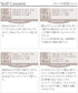 【クリアランスセール / おのののかさん着用 / 安田美沙子さん着用 / アウトレット / 撥水】リボンキルトレインシューズ
