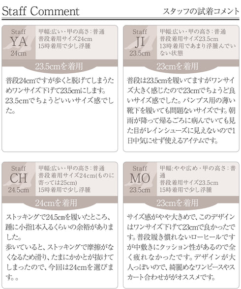 【安田美沙子さん着用 / アウトレット / 撥水】リボンキルトレインシューズ