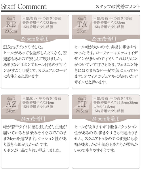 【クリアランスセール / 安田美沙子さん着用 / アウトレット】リボンローファー