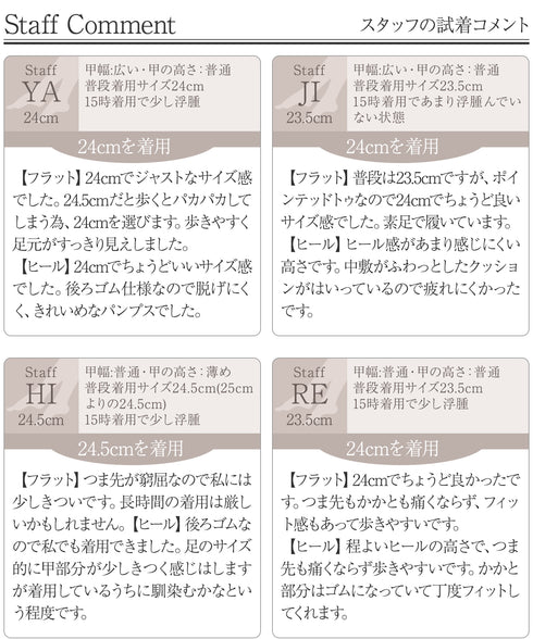 【おのののかさん着用 / フラット&ヒール2TYPE】ケージデザインシアーパンプス