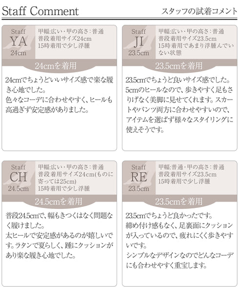 【おのののかさん着用】ラタン風配色ストラップサンダル