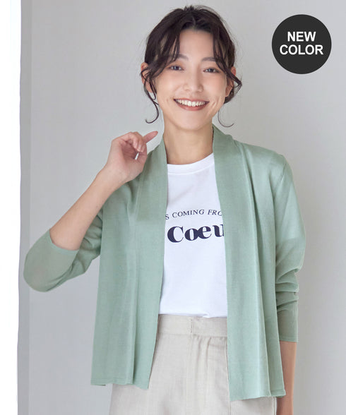 【小倉優子さん着用・新色追加・UVケア・接触冷感】ショートトッパーカーディガン