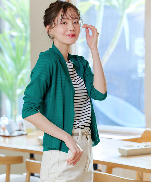 【小倉優子さん着用・新色追加・UVケア・接触冷感】ショートトッパーカーディガン