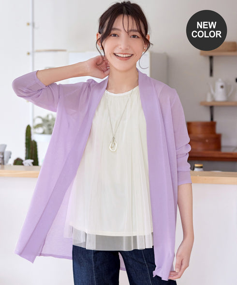 【新色追加・UVケア・接触冷感】ロングトッパーカーディガン