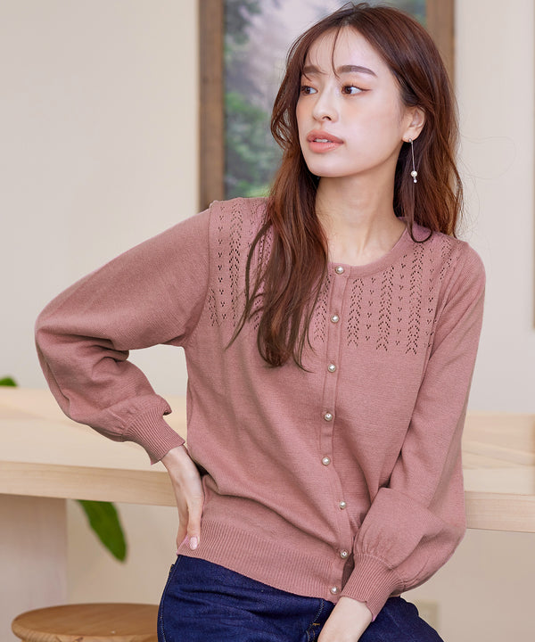 【アウトレット】透かし柄ニットコンビカーディガン