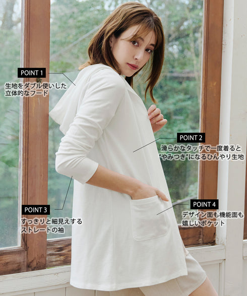 【小倉優子さん着用・UVケア・接触冷感】“やみつき”カットソーパーカーカーデ