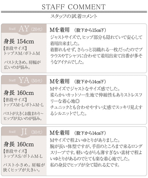 【小倉優子さん着用・UVケア・接触冷感】“やみつき”カットソーパーカーカーデ