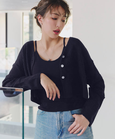 【アウトレット】クロシェニットカーディガン