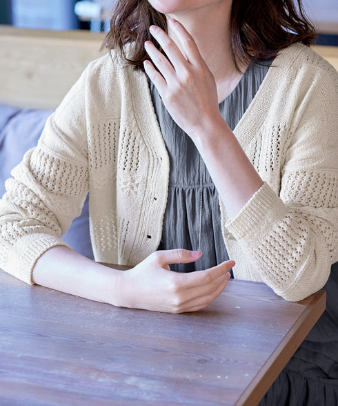 【アウトレット】クロシェニットカーディガン