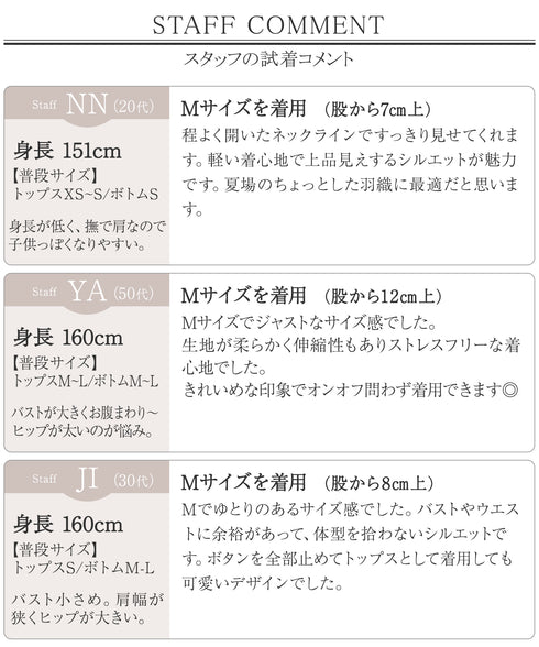 【小倉優子さん着用・洗える・接触冷感・汗ジミ防止】“サマさまカットソー”フレームボタンカーディガン