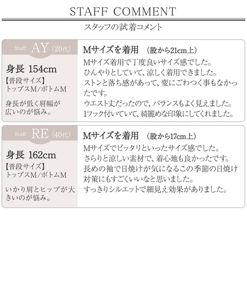 【クリアランスセール】長袖サマーニットカーディガン