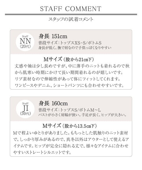 【新色追加】 ミラノリブミドル丈ニットカーディガン