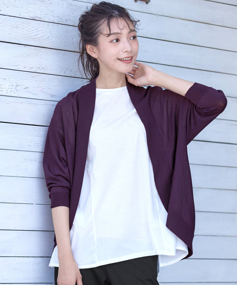 体型カバーも叶うドルマンニットカーディガン