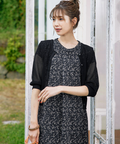 【アウトレット】メッシュ編みニットショートカーディガン