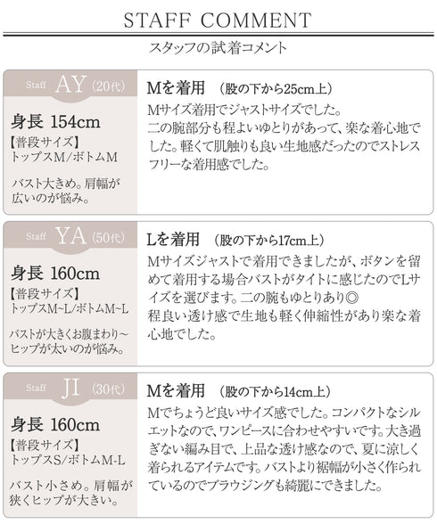 【アウトレット】メッシュ編みニットショートカーディガン