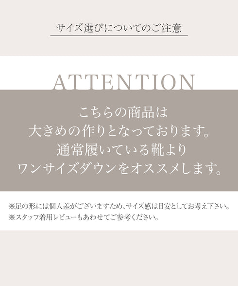 【安田美沙子さん着用 / アウトレット / 撥水】リボンキルトレインシューズ