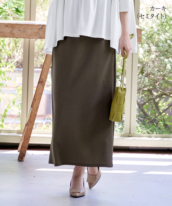 【選べる2TYPE】フレア&タイトカノコスカート