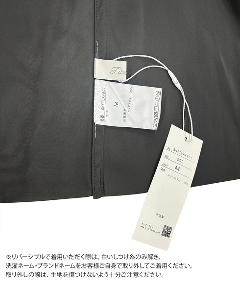 【リバーシブル】タフタスカート