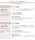 【選べる2TYPE着丈】 裾ピンタックスカート