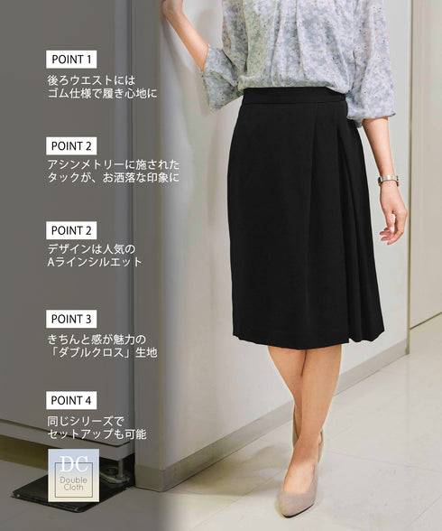 【ダブルクロス】 アシンメトリータックスカート