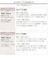 【新色追加・選べる丈】 麻調タックフレアスカート