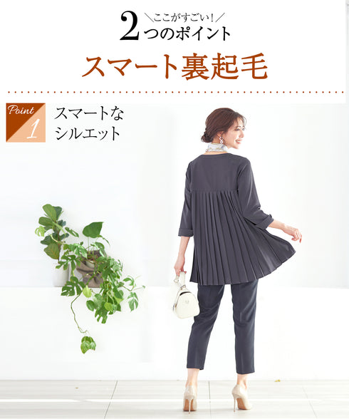 【アウトレット】 【スマート裏起毛】 アシメタックチュニックブラウス