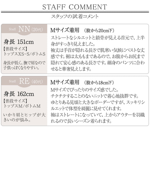 マルチボーダーニットチュニック