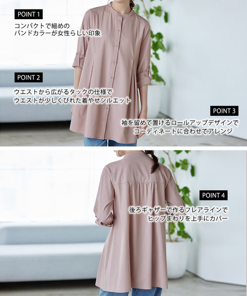 -TIA BASIC-バンドカラーシャツチュニック