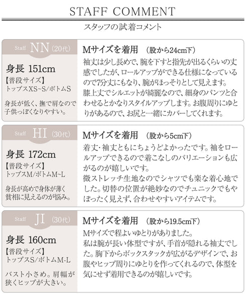 -TIA BASIC-バンドカラーシャツチュニック