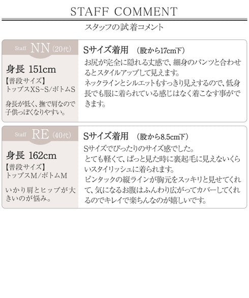 【新色追加・スマート裏起毛】ピンタックシャツチュニック