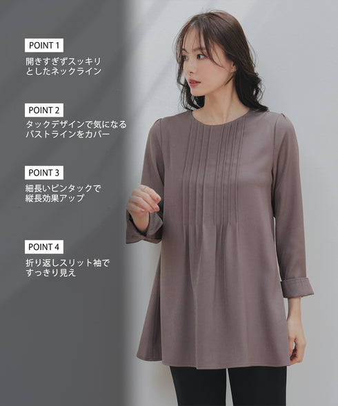 ピンタックチュニック