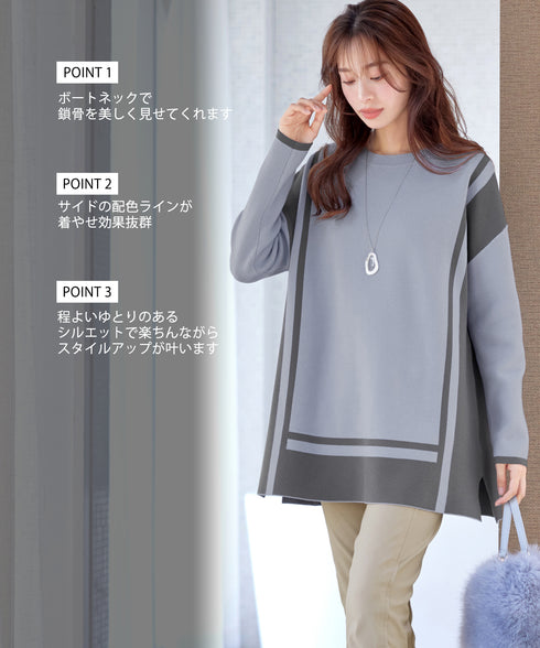 配色ニットチュニック