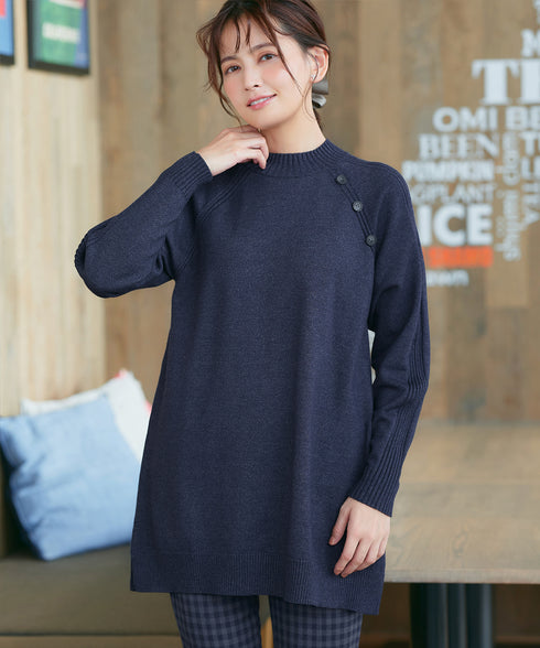 【安田美沙子さん着用 / 選べる2type】ボタンニットチュニック