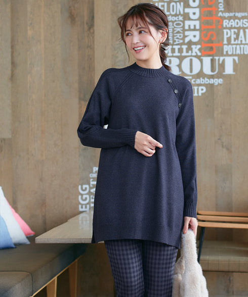 【安田美沙子さん着用 / 選べる2type】ボタンニットチュニック