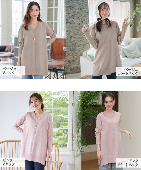 【安田美沙子さん着用 / 選べる2type】もちニットチュニック