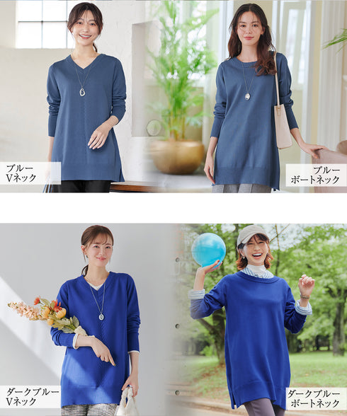 【安田美沙子さん着用 / 選べる2type】もちニットチュニック