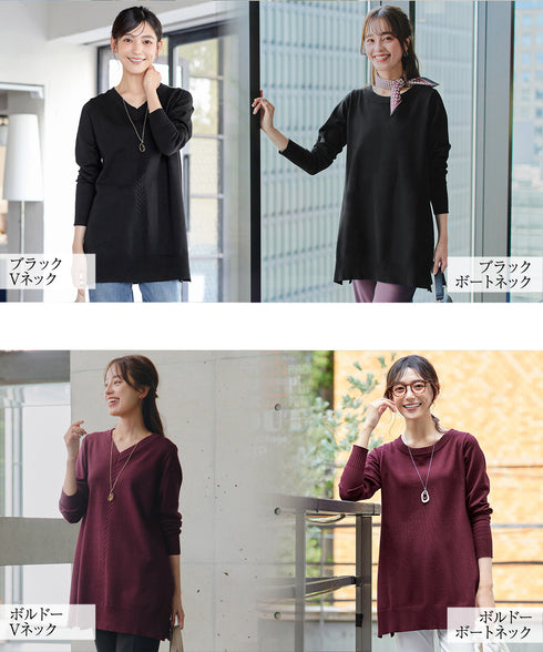 【安田美沙子さん着用 / 選べる2type】もちニットチュニック