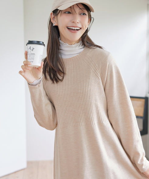 【安めぐみさん着用】ミドルリブニットチュニック
