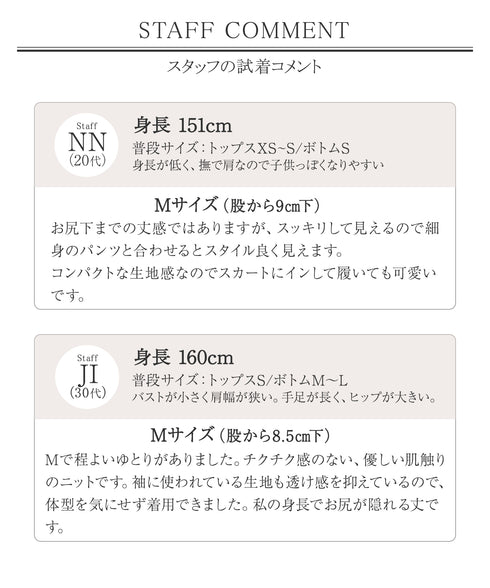 シアーチェック柄ニットチュニック