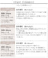 【アウトレット / UVケア・接触冷感】“あまラク” シフォンフレアスリーブカットソーチュニック