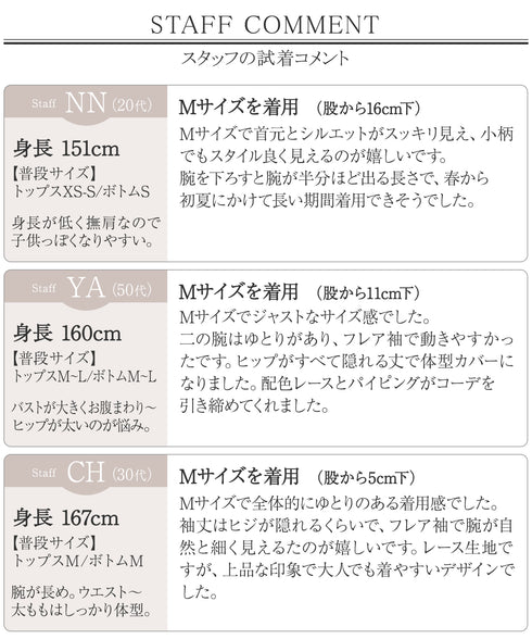 パンチングレース配色チュニックブラウス