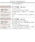 【新色追加】 シフォンフレア袖チュニック