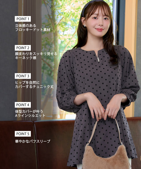フロッキードット柄パフスリーブチュニック