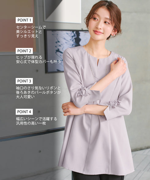 袖リボンチュニック