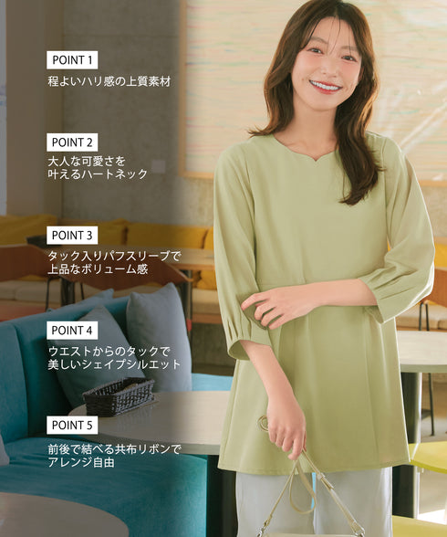リボン付きタックフレアチュニック